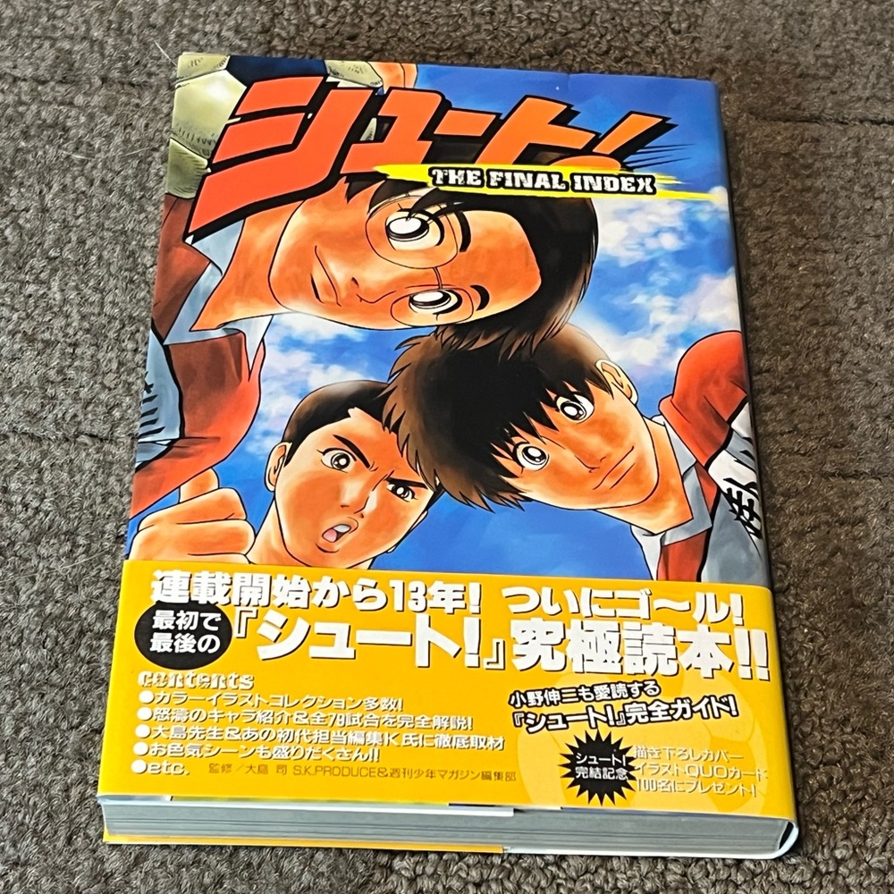 Shoot! The Final Index Book Aoki Densetsu Shoot! By Tsukasa Ooshima Japan Manga